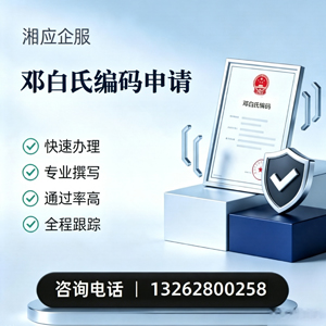 天津邓白氏编码申请服务