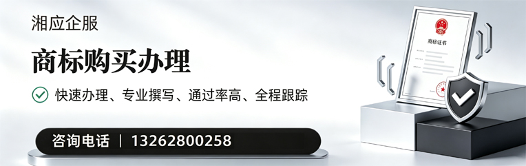 天津商标申请服务