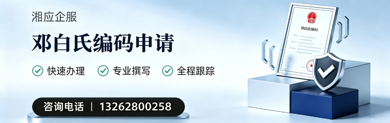 天津邓白氏编码申请服务